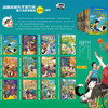 流浪狗奥利奥（1-12册） 商品缩略图0