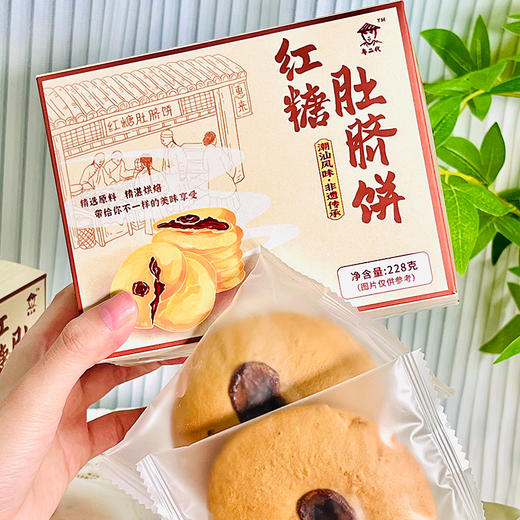 【非遗传承】潮汕特产 红糖肚脐饼 228g/箱 商品图5