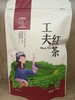 BHWJ【中国茶叶】天名功夫红茶100g/袋 商品缩略图0