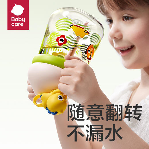【24年新品】babycare公仔儿童水杯男女生幼儿园专用吸管杯宝宝学生杯子水壶 商品图8