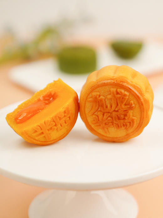 【顺丰发货】香港九龙半岛四式流心月饼360g/盒中秋送礼好物节日礼品（精装礼盒/8个装） 商品图3