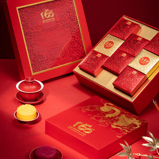 全聚德月饼礼盒  全聚美馔 礼盒月饼 1210克-和平门 商品图1