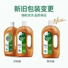 滴露丨消毒液 1.8L*1瓶 商品缩略图1