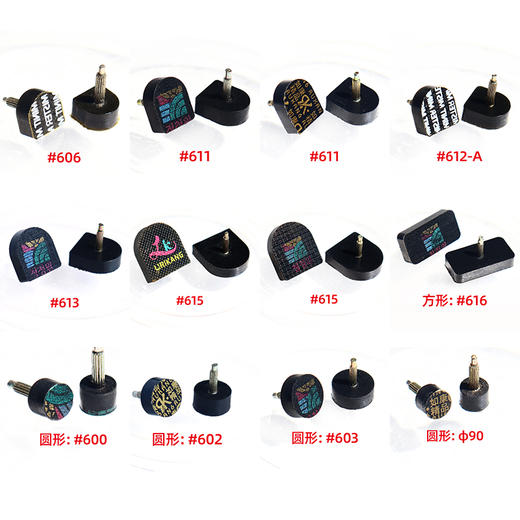 高跟鞋钉跟 圆形 方形 马蹄形钉跟 商品图0