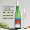 【清新透彻】6支装 璞洛白葡萄酒(葡萄牙青酒) Broadbent, Portugal Vinho Verde 商品缩略图1