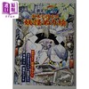 【中商原版】水木茂的妖怪着色书 日文艺术原版 水木しげるの妖怪ぬり絵 商品缩略图0