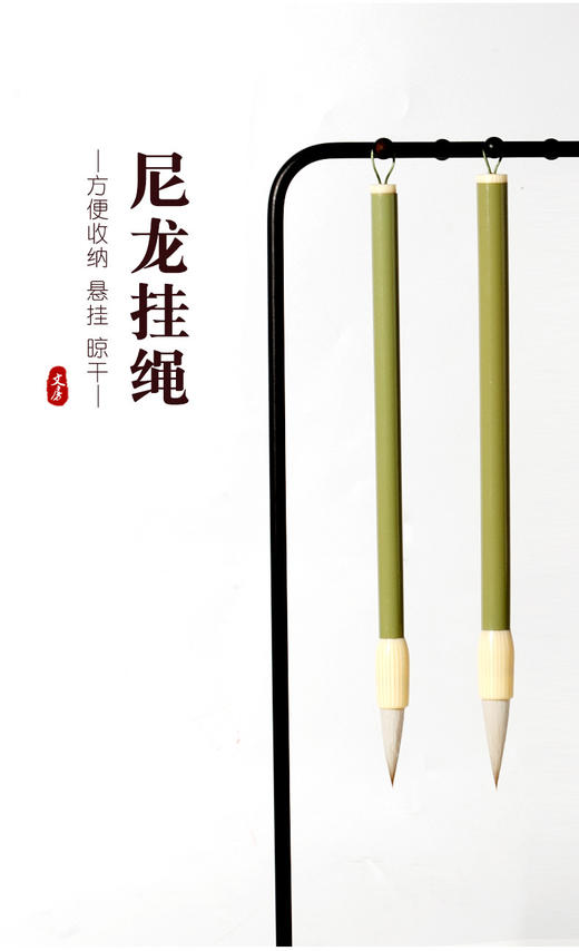 竹隐 （狼毫、兼毫）全能款毛笔，事宜：楷/草/行/隶/篆书/国画 商品图1