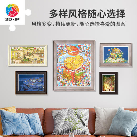 心选定制 H3050 endmion1-爱是永恒的瞬间 商品图3