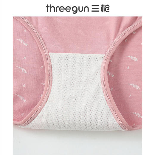Threegun三枪 【舒木尔】印花女士三角内裤（1条装）-40810B011 商品图7