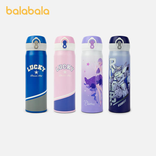 【周末福利】巴拉巴拉儿童保温杯高颜值新款水壶316学生上学专用直饮水杯 商品图0