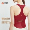 Fieder/翡勒【新品】百变背心（裸感) 商品缩略图0