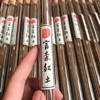 富森红土（高级版）天然沉香线香高品质10克家居熏香 商品缩略图0