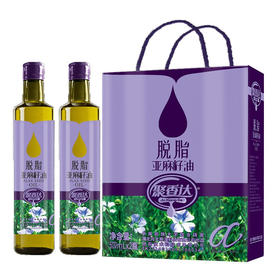 聚香达  脱脂亚麻籽油500ML*2