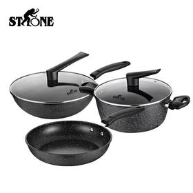 司顿 麦饭石铁锅三件套STH076
