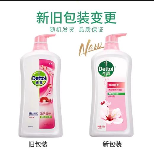 滴露丨滋润倍护沐浴露 清新花果香 950g*1瓶 商品图2