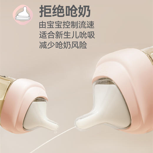 双支装 | Hegen海格恩新生儿宽口径奶瓶PPSU婴儿防胀气宝宝仿母乳耐摔原装（双支装） 商品图2