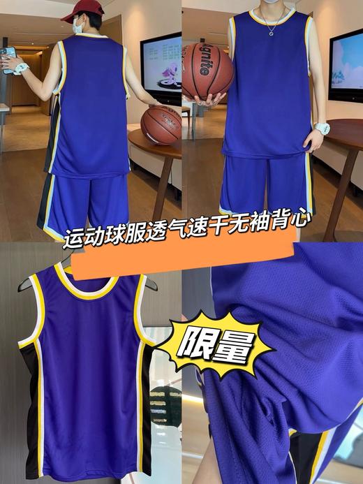 运动球服透气速干无袖背心 商品图0