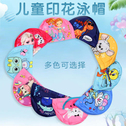 【带质检报告！经久耐用 超弹不勒头】8岁以上儿童泳帽 中大童布泳帽 可爱卡通男女童 新款时尚印花泳帽-QQ 商品图1