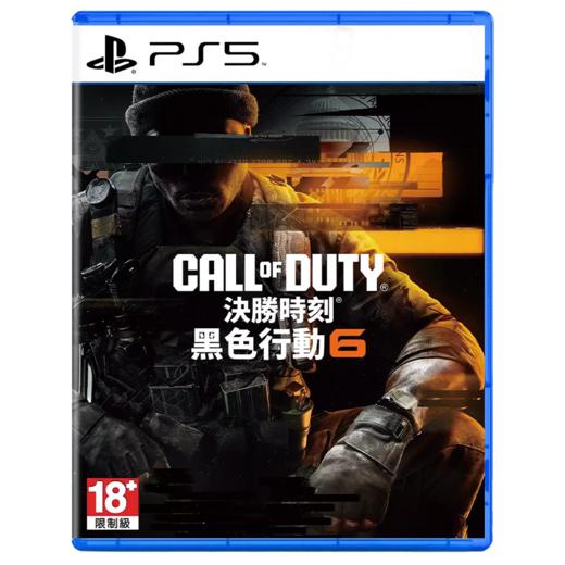 【预订订金】PS5游戏 使命召唤21 黑色行动6 中文版 2024-10-25发售 商品图0