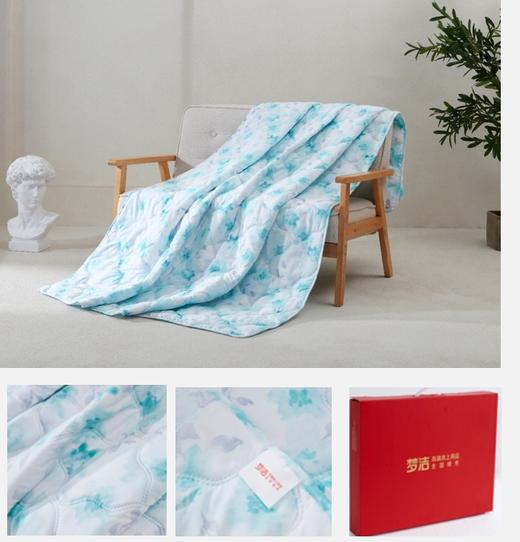梦洁旗下沙洲村家纺办公室午睡休闲空调被薄荷清爽抗菌3款花色夏被 商品图2