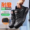 劳保鞋男防砸防刺黑色安全鞋钢包头橡胶底工作鞋四季款 商品缩略图6