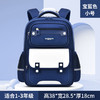 【开学季！双肩包】新款小学生书包男孩英伦风大容量轻便减负护脊儿童双肩包1-6年级，多层大容量，分区收纳不杂乱。ry 商品缩略图9