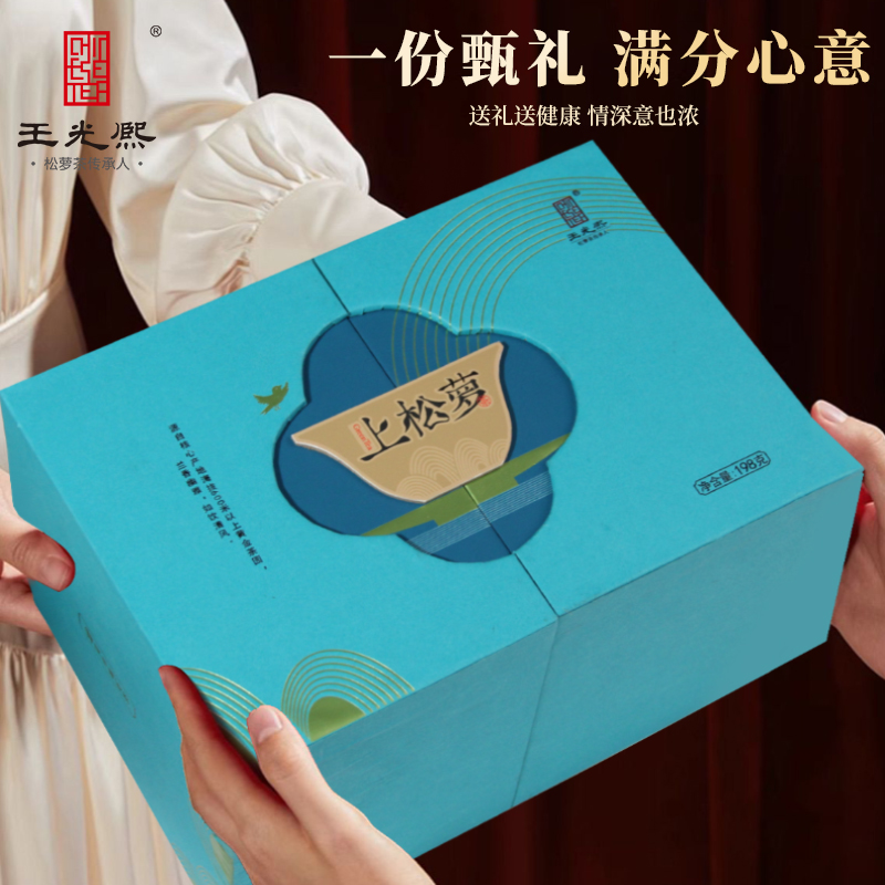 【兰香松萝】王光熙松萝茶2025古法新制兰花香绿茶特级一等上松萝99g