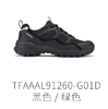 探路者男式徒步鞋TFAAAL91260 商品缩略图1