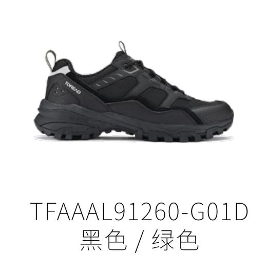 探路者男式徒步鞋TFAAAL91260 商品图1