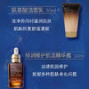 【保税仓直发】Estee Lander 雅诗兰黛四件套（特润50ML+特润洁面30ML+智妍面霜15ml+抗蓝光5ML）（效期26年5月） 商品缩略图3