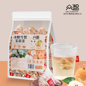 冰糖雪梨茉莉花茶10g*50包 红枣梨丁枸杞养生茉莉花茶包