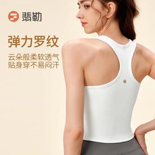 Fieder/翡勒【新品】变速背心 商品图3