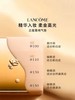 兰蔻新空气轻垫菁纯粉底液 110象牙白13g菁纯气垫 商品缩略图2