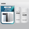 [生肖系列 ]-滤芯-适用于银龙/银兔 生肖 1000G/1200G PPC+复合滤芯RO反渗透滤芯 净水机器滤芯 商品缩略图0