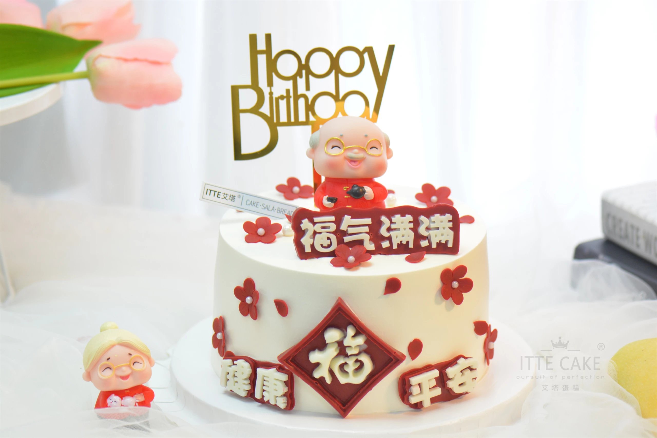 福气满满 祝寿款 低糖动物奶油 默认芒果+布丁夹心 爷爷还是奶奶下单时备注哦～