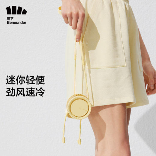 蕉下拂沨系列多功能便携风扇 商品图1