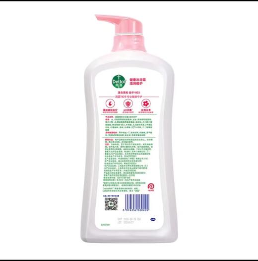 滴露丨滋润倍护沐浴露 清新花果香 950g*2瓶 商品图2