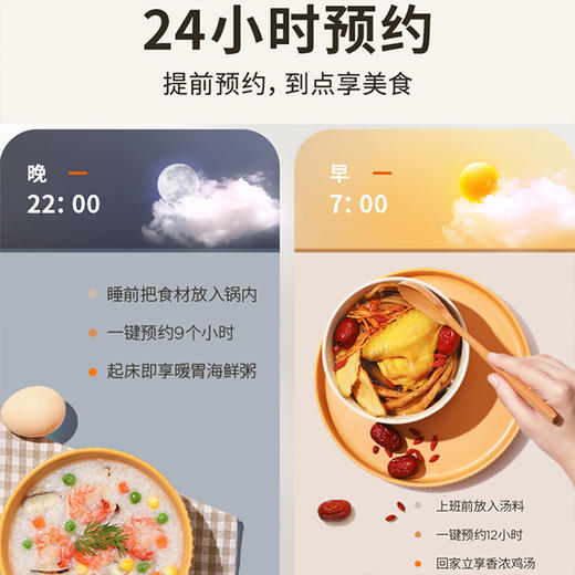好吉利  九阳5升电压力锅双胆智能预约可开盖煮Y-50H30 商品图4