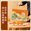 【中秋】轻养经典月·邀明月月饼礼盒（640g，80g*8枚） 商品缩略图2