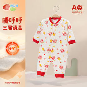 贝贝怡满月前开连体衣ZB4DL047