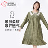 都市丽人睡衣好睡好眠长袖裙家居服26支CVC单面薄女士棉质睡裙LHT6H1 商品缩略图0