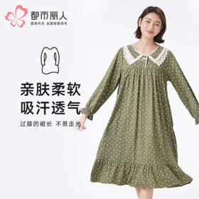 都市丽人睡衣好睡好眠长袖裙家居服26支CVC单面薄女士棉质睡裙LHT6H1