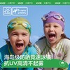 【海岛级防晒 竞速泳镜】KK树儿童泳镜 防水防起雾 高清男孩潜水眼镜 女孩护目镜 专业游泳装备-QQ 商品缩略图0