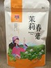 BHWJ【中国茶叶】天名天名茉莉春毫100g/袋 商品缩略图0