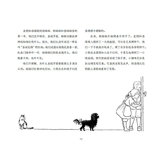 《艾莎·贝斯克百年经典绘本》（全3册） 商品图9