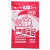 小林,医用退热贴(婴儿0-2岁6片装) 【6片+2片】合肥小林 商品缩略图4