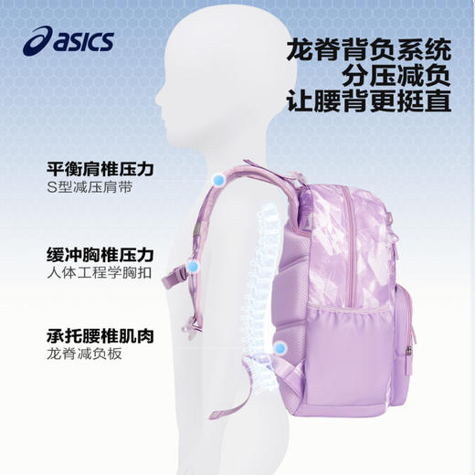 【商城同款】ASICS/亚瑟士新品书包双肩包耐磨减负大容量书包新款 商品图1