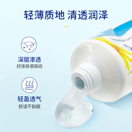 Boiron宝弘 山金车儿童撞伤摔伤去淤青膏 45g 商品图3