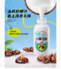 清蓝生椰马蹄(植物蛋白)饮料380ml*15瓶 商品缩略图2