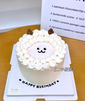 儿童定制-可爱小绵羊